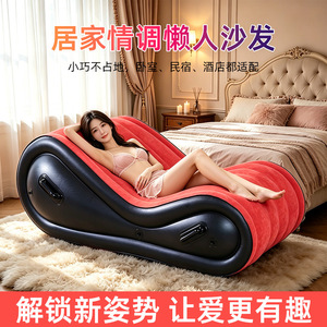<b>Inflatable</b> mattress for couples preparing for pregnancy, a labor-saving aid for intercourse, a sex position enhancement prop, - Product Image 3