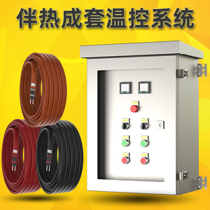 Three Oxen Electric Heating Cable Temperature Control Box 1-4 Circuit Digital Display IP53 220V Multi Channel For Industrial Use - Product Image 1