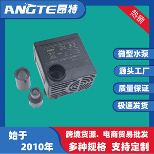 ดีซี 808 ปั๊มน้ำสำหรับตู้ปลาขนาดเล็ก 12V ดีซีปั๊มแรงเหวี่ยงแบบไม่มีแปรงถ่านสำหรับเครื่องปรับอากาศ ระบบทำความเย็น อัพเกรด - Product Image 5