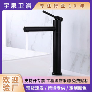 Matte White Ceramic Basin Faucet Single Handle <b>Deck</b> Mounted Minimalist Style 7.0-8.9in Spout Reach Hot And Cold Water - Product Image 5