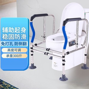 Barra de apoyo para inodoro de acero inoxidable, altura ajustable, soporte antideslizante para ancianos y mujeres embarazadas, ayuda de seguridad para el baño - Product Image 1