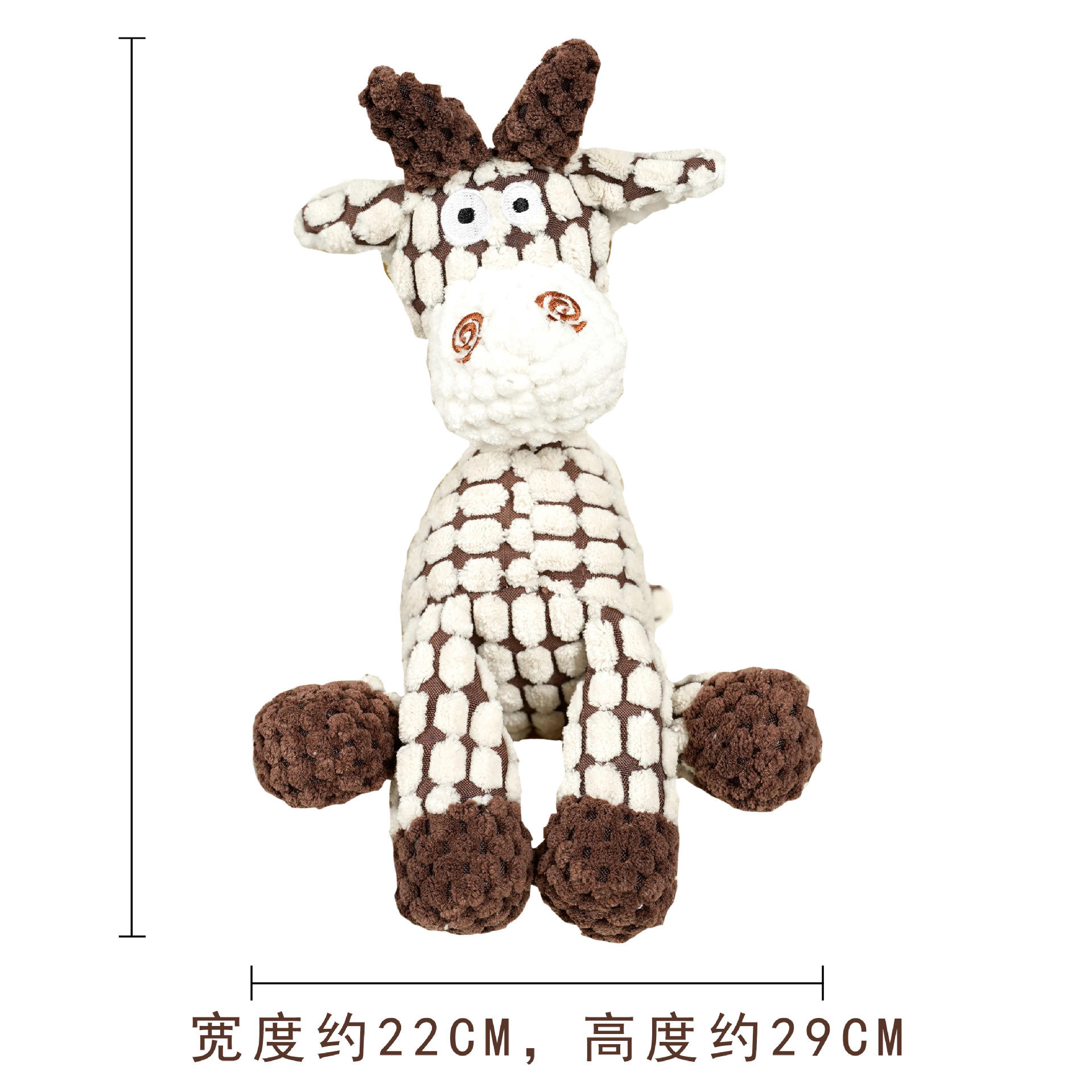 เมอร์บาว ของเล่นแกะสีขาว