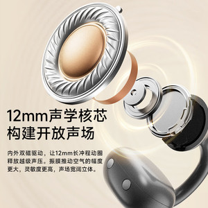 Edifier LolliClip Se หูฟังบลูทูธไร้สายแบบเปิดด้านหลัง ไดรเวอร์ขนาด 12 มม. ไดรฟ์แม่เหล็กคู่ สำหรับเล่นกีฬาและการเดินทาง - Product Image 1