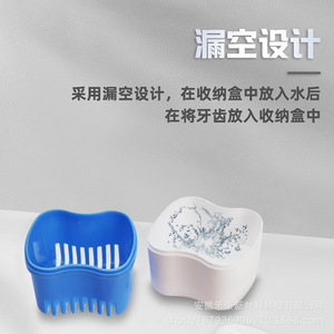 Caja de Almacenamiento Dental OEM de 8.2x7.2cm con Diseño de Drenaje para Remojar Dentaduras Postizas y Guardar Aparatos de Ortodoncia - Product Image 4