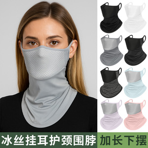 Ice Silk Face Mask With Ear Loops Thin Cycling Neck Warmer Quick Drying Solid Color UV Protection Unisex Neck Support - Product Image 2