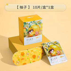 Steam Eye Mask Moisturizing Heated Relief For Eye Fatigue Sleep <b>Light</b> Blocking Compressed One Pack - Product Image 3