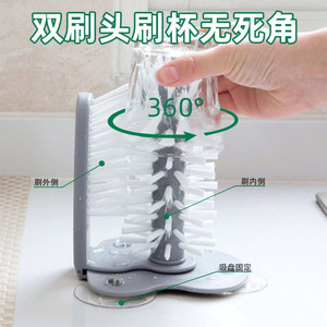 Double Sided Cup <b>Brush</b> Nylon Removable Suction Cup Kitchen Cleaning Tool For Glass And Mug - Product Image 2