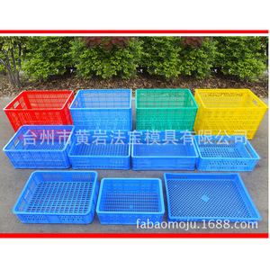 Plastic <b>Crates</b> Turnover Baskets Vegetable Baskets Stackable Multi Cavity Mold ISO9001 Daily Necessities - Product Image 4