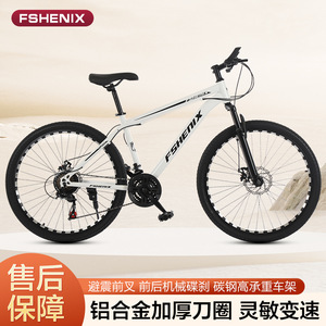 Bicicleta de Montaña para Adultos, 24/26 Pulgadas, 21 Velocidades, Frenos de Disco Dobles, Absorción de Impactos, Cuadro de Acero al Carbono, Unisex - Product Image 2