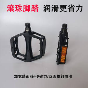 Pédales de vélo en alliage d'aluminium pour VTT, pédales plateforme durables, axe en acier, couleur noire - Product Image 4