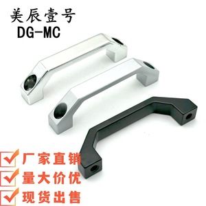 ด้ามจับอะลูมิเนียมทรงสี่เหลี่ยม DG-MC สำหรับงานอุตสาหกรรม รุ่น T3 T8 ซีรีส์ 6000 สำหรับการดัดขึ้นรูป - Product Image 1