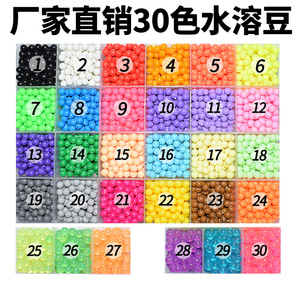 Vente en gros de perles magiques éducatives bricolage en plastique pour enfants Puzzle <span class=keywords><strong>3d</strong></span> pour enfants perles en vrac perles en tissu - Product Image 2