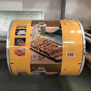เครื่องบรรจุอาหารแบบอัตโนมัติวัสดุลามิเนตพลาสติก bopp/<span class=keywords><strong>al</strong></span>/cpp พิมพ์ลายตามสั่ง - Product Image 2