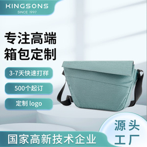 Kingsons Crossbody Bag Green Unisex Casual Messenger Bag With Zipper Opening For Everyday Use - Product Image 3