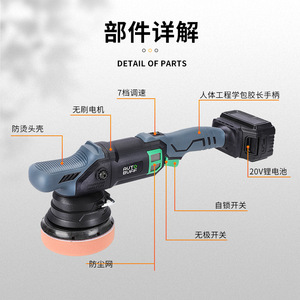 Cordless <b>Polishing</b> Machine 6in 20V Lithium Battery <b>Car</b> Detailing Tool - Product Image 1