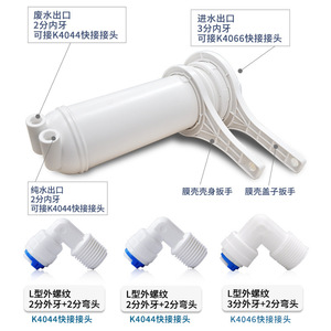 Reverse Osmosis Membrane Housing 600G PVDF <b>Filter</b> Cartridge For Water Purifiers Commercial Use Model 3213 - Product Image 4