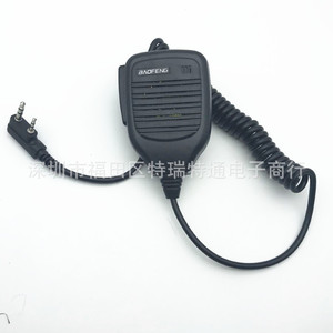 Micrófono de mano Baofeng para walkie talkie, dinámico, omnidireccional, de plástico, accesorio de audio para comunicación - Product Image 5