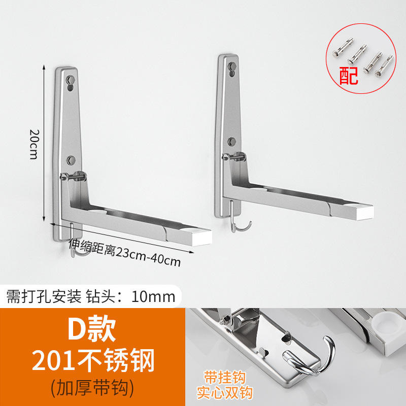 ขายึดเตาอบไมโครเวฟ - เหล็กกล้าคาร์บอน