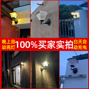 Lámpara Solar de Pared 160x188mm, Luz LED para Exteriores, Difusor de Policarbonato, Forma Cuadrada, Alimentada por Energía Solar - Product Image 4