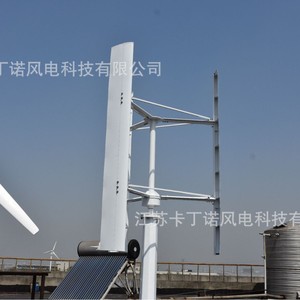 Kdn Vertical Axis Wind <b>Generator</b> 2000W 24V Low Start Wind Speed 2.0M/S For Home Use - Product Image 3