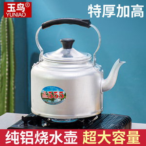 Aluminum Kettle 4L-6L Wide Mouth Easy Clean Rust Proof Traditional Gas Kettle With Whistle For Water Boiling - Product Image 3