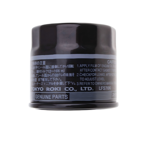 全新 OEM 汽车配件机油滤清器 15208A-A100 15208-31u0b 适用于 Juke URVAN 汽车替换件 - Product Image 4