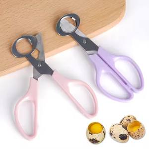 ที่ตัดไข่นกกระทาสแตนเลสที่เปิดไข่ในครัวกรรไกรตัดเปลือกไข่นก - Product Image 4