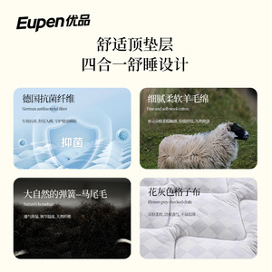 Eupen <b>Memory</b> <b>Foam</b> Mattress 280mm Thickness Premium Fabric Soft Comfortable Supportive Sleeping Surface - Product Image 3