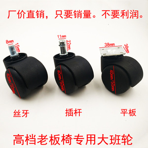 Roulettes pour meubles, tige filetée de 2 pouces, polyuréthane, silencieuses, pivotantes, pour chaise de bureau, chaise de direction, canapé - Product Image 4