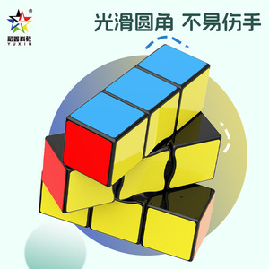 Cubo de Rubik Yuxin 1x1 de 5.5 cm, juguete educativo de matemáticas para niños - Product Image 5