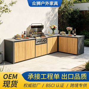 Mueble de cocina para exteriores de aleación de aluminio en forma de L, resistente al agua, con encimera para barbacoa, fregadero y superficie de piedra. - Product Image 5