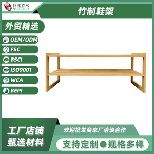 Double Layer Bamboo <b>Shoe</b> <b>Rack</b> Rectangular Standing Type For Bedroom Entryway Dormitory Balcony <b>Storage</b> Organizer - Product Image 5