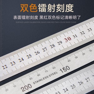 Lichang Stainless Steel Angle Ruler 28cm Right Angle Precision Woodworking Measuring Tool - Product Image 5