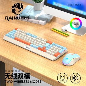Ensemble clavier et souris sans fil Raikoo R908, mode double, combo gaming et bureau, rétroéclairage RVB - Product Image 5