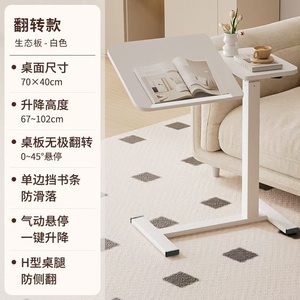 Mesa Auxiliar AB de 700*400mm con Elevación Neumática, Diseño Moderno, Mesa Pequeña Móvil para Sofá, Sala de Estar, <span class=keywords><strong>Escritorio</strong></span> de Computadora para Esquina - Product Image 3