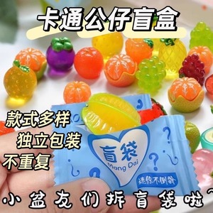 Bolsas Sorpresa de Frutas, Mini Juguetes de Plástico para Niños de 3 a 7 Años, Adornos de Escritorio, Frutas Simuladas, Set de Regalo - Product Image 5