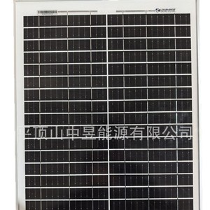 Panneau solaire Lowenergie All Black 20W 12V pour la charge des systèmes de sécurité - Product Image 5