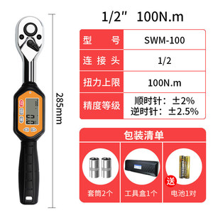 Digital Mini Torque <b>Wrench</b> 10-100N Metric Adjustable Ratcheting Industrial Grade Alloy Steel - Product Image 3