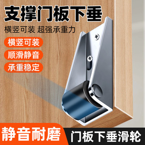 Lichang Door Bottom Support <b>Roller</b> Zinc Alloy Rust Proof Sliding Door Installation Bracket - Product Image 5
