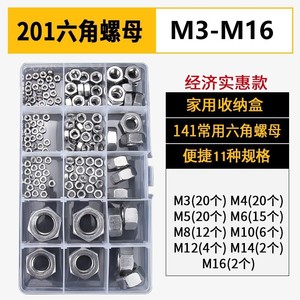 Stainless Steel Hex Nut Set M2 M16 304 316 201 Grade A Metric DIN934 For 3C Electronics Manufacturing - Product Image 2