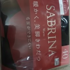 Gunze 40D collant neri comodi ed eleganti serie LL - Product Image 1