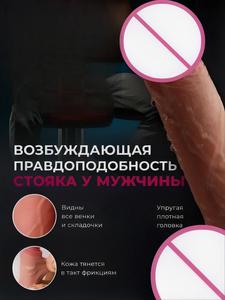 LOVE. A Realistic DILDO with Strong Suction Cup Lifelike Veiny Texture Resilient Firmness hands-Free Focused Design for Women - Product Image 6