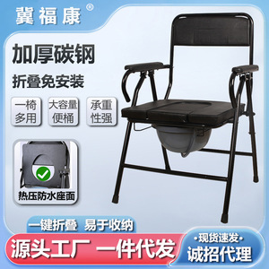 Foldable Commode <b>Chair</b> With Backrest And <b>Padded</b> Seat For Elderly And Adults Hospital Use - Product Image 5