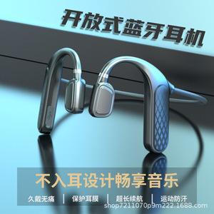 MD04 หูฟังบลูทูธไร้สายแบบ Bone Conduction ชาร์จผ่าน Type-C 5.0 หูฟังสำหรับเล่นกีฬา สีดำ ตัวแปลงสัญญาณเสียงเดี่ยว - Product Image 3