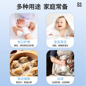 Apósitos de gasa médicos Dax, estériles, desechables, blancos, para el cuidado de heridas en bebés - Product Image 2