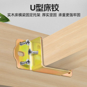 Ganchos y soportes para cama Jin Aoding, conectores de muebles de hierro galvanizado para ensamblaje de camas de madera - Product Image 3