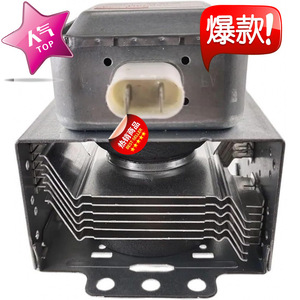 Hdzofzoa Magnetron pour four à micro-ondes 2M539H M24FB-610, pièce de rechange avec fonction d'étanchéité - Product Image 1