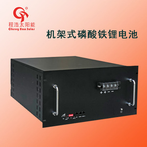 Cheng Hao Solar Rack Mounted LiFePO4 <b>Battery</b> <b>48V</b> 100Ah 200Ah Home Energy Storage - Product Image 2