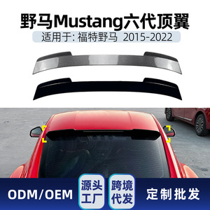 Ford Mustang Rear Trunk <b>Wing</b> 2015-2022 Piano <b>Black</b> Carbon Fiber Texture ABS Spoiler - Product Image 5