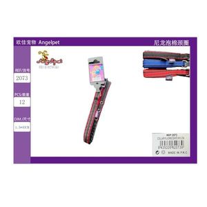 Collare per Animali Domestici in Schiuma di Nylon Premium per Comfort e Supporto - Product Image 3